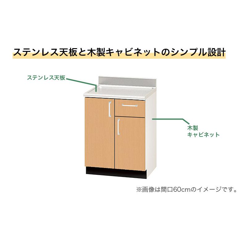 【メーカー公式】調理台 間口30cm 300 木製キャビネット ブラウン ホワイト Web限定モデル キッチン ナスラック 日本製_5