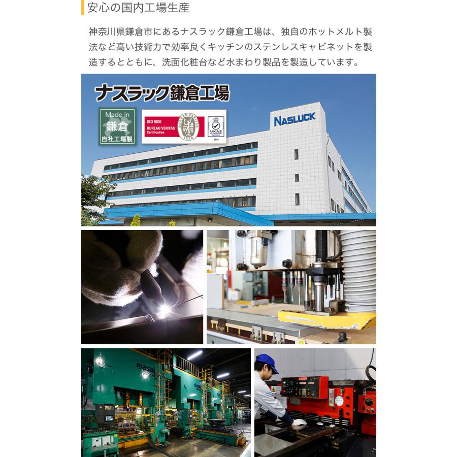 【メーカー公式】調理台 間口30cm 300 木製キャビネット ブラウン ホワイト Web限定モデル キッチン ナスラック 日本製_7
