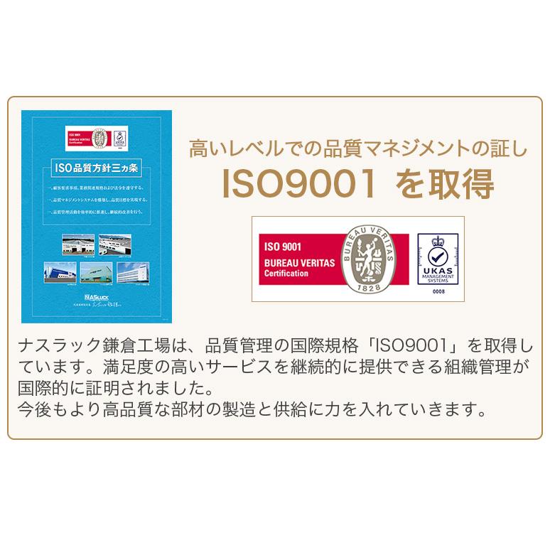 【メーカー公式】調理台 間口30cm 300 木製キャビネット ブラウン ホワイト Web限定モデル キッチン ナスラック 日本製_8