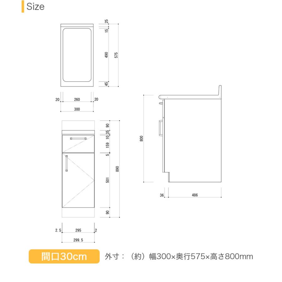 調理台 間口30cm 300 木製キャビネット ブラウン ホワイト Web限定モデル キッチン ナスラック 日本製 - 4