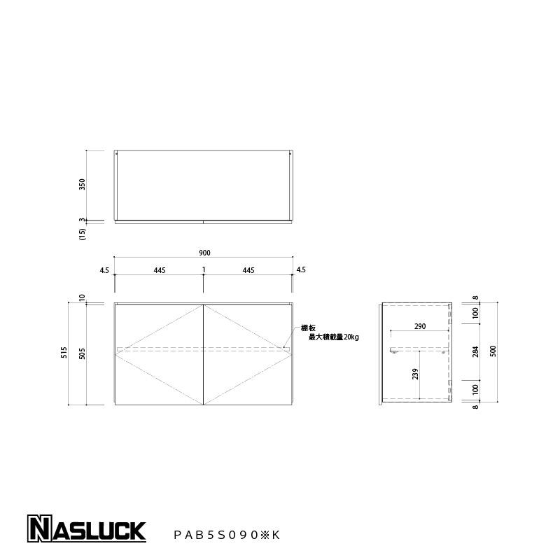 メーカー公式】吊戸棚 吊り戸棚 収納棚 間口90cm 900 木製 ブラウン