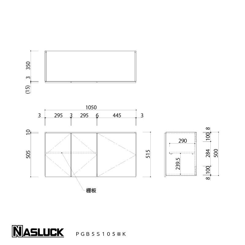 メーカー公式】吊戸棚 吊り戸棚 収納棚 間口105cm 1050 木製 ピンク