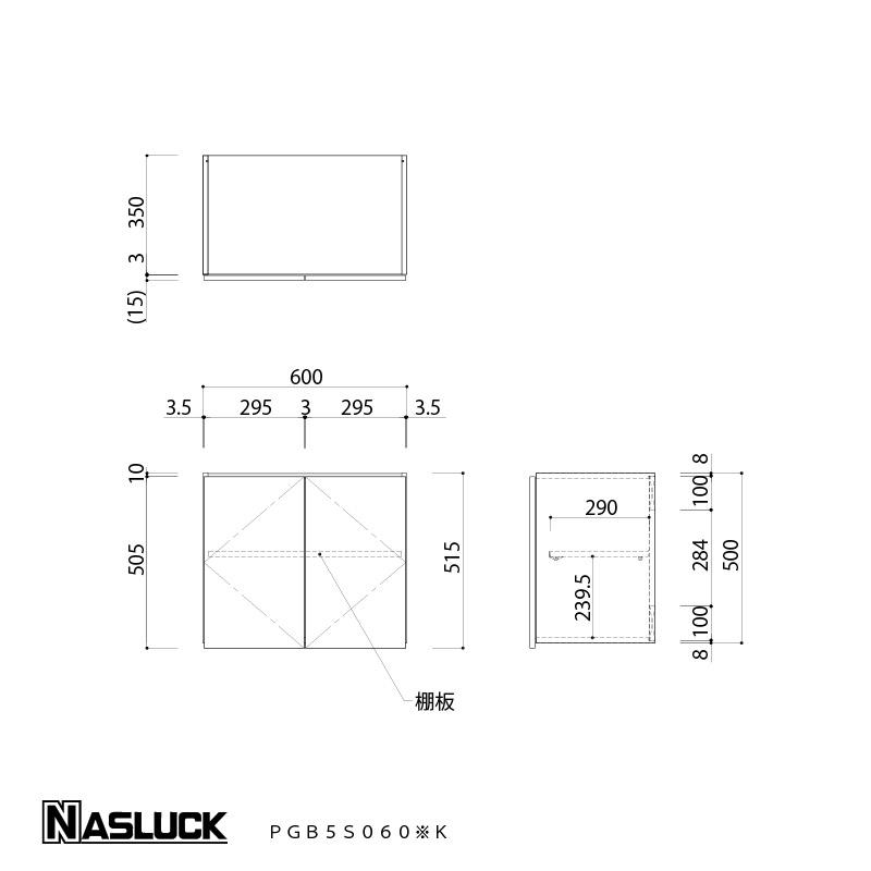メーカー公式】吊戸棚 吊り戸棚 収納棚 間口60cm 600 木製 ピンク