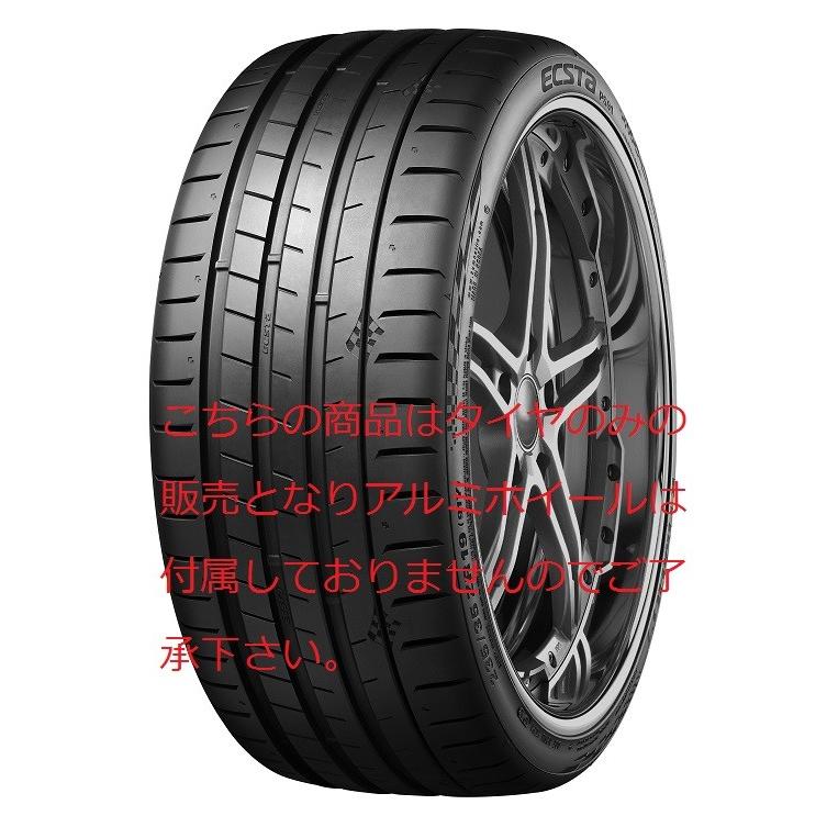 91 ｙ ｘｌ クムホ ｐｓ９１ １本 235 35r19 S T227 K ４本以上送料無料 沖縄 離島除く ｅｃｓｔａ