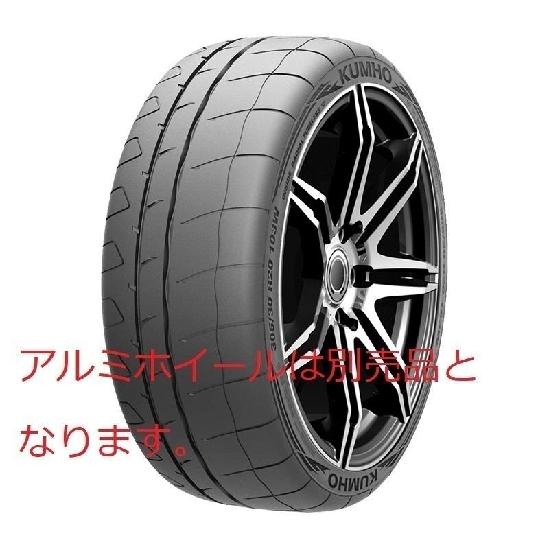 クムホ 送料無料 沖縄 離島除く ｅｃｓｔａ ｖ730 215 45ｒ17 車 バイク 自転車 91w 91w １