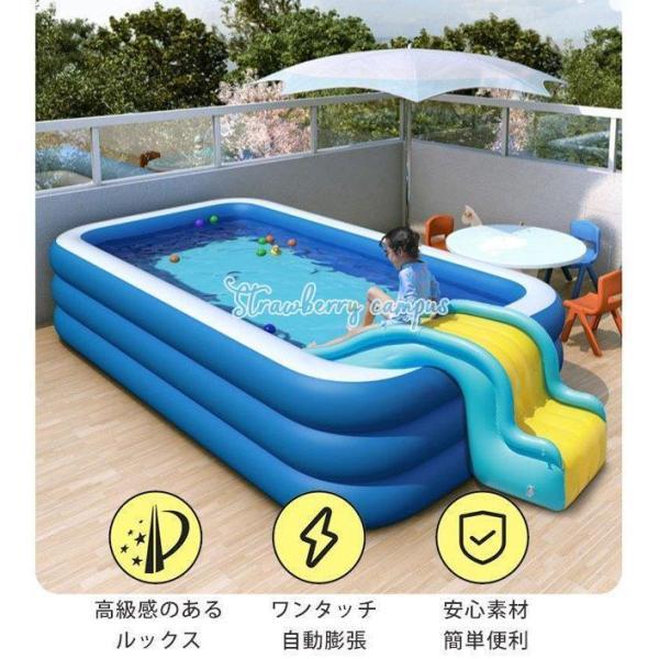 2022新型ビニールプール 大型プール 滑り台付き バスケット付き 水遊び 空気入れ不要自動膨脹 家庭用プール 猛暑対策 家庭用 屋外 自宅 