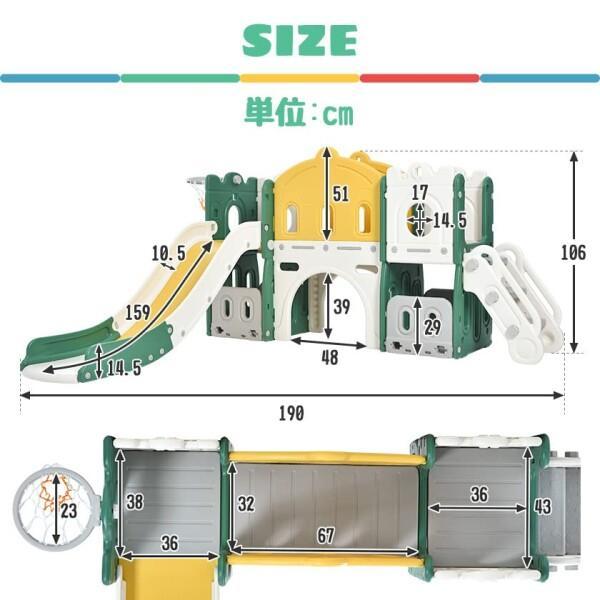 【新品 未使用 日本製】 BTM 滑り台 すべり台 ブランコ スイング 大型遊具 すべりだい 収納スペース スライダー 室 【M2932606127】(16497円)