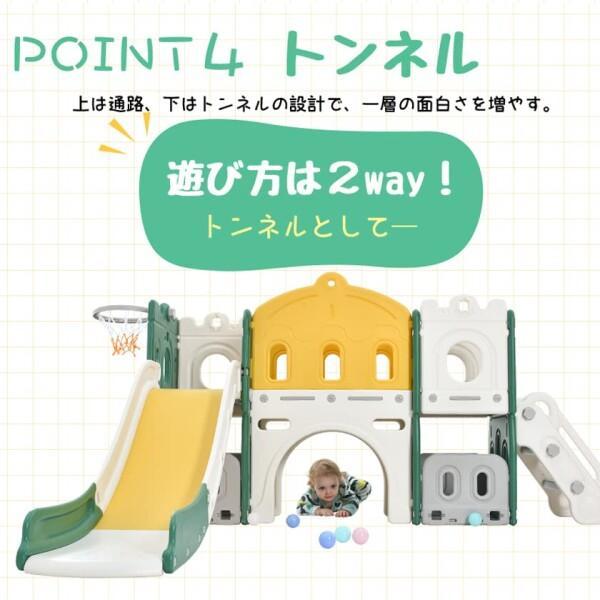 【新品 未使用 日本製】 BTM 滑り台 すべり台 ブランコ スイング 大型遊具 すべりだい 収納スペース スライダー 室 【M2932606127】(16497円)