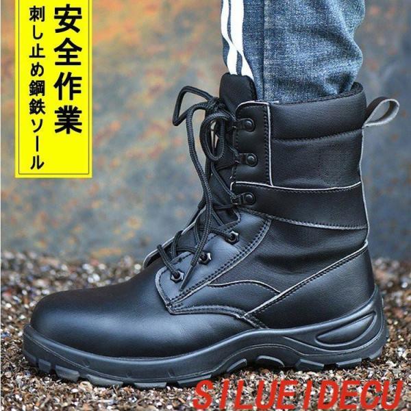 キャンペーンもお見逃しなく安全靴 ブツー 春 ハイカット 登山靴 バイク靴 メンズ 作業靴 ブーツ 制服、作業服 安全靴 ブツー 春 バイク靴 作業靴 ハイカット ブーツ 登山靴 メンズ