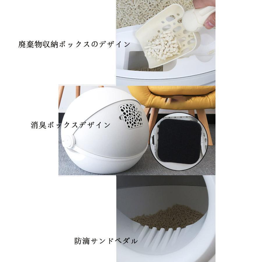 猫 トイレ 自動ネコトイレ 猫のトイレ 大型 ドーム 滅菌 防滴 脱臭機能付き 収納ボックス付き 取り外し可能 自動清掃 定期清掃 掃除簡単 ペット用品 家庭用 (ピ 猫 トイレ 自動ネコトイレ 猫のトイレ 大型 ドーム 滅菌 防滴 脱臭機能付き 収納ボックス付き 取り外し可能 自動清掃 定期清掃 掃除簡単 ペット用品 家庭用 ピ