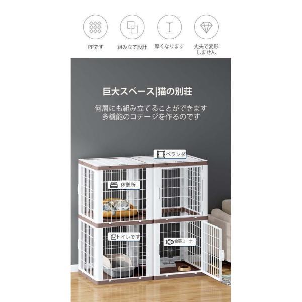 【中古品/USED】 プラスチック猫ケージ 大型 折りたたみ キャットケージ ドア付き ワイド扉 多頭飼い 脱走防止 猫ハウス 1段 2段 3段 組み替え自由 おしゃれ 【1760755148】(9905円)
