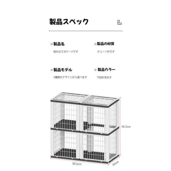 【中古品/USED】 プラスチック猫ケージ 大型 折りたたみ キャットケージ ドア付き ワイド扉 多頭飼い 脱走防止 猫ハウス 1段 2段 3段 組み替え自由 おしゃれ 【1760755148】(9905円)