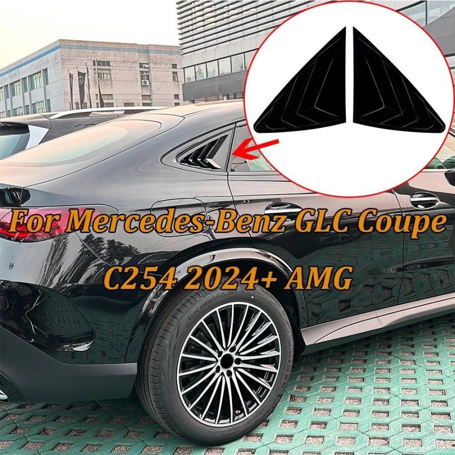 メルセデスベンツGLC 用カーボン調 カスタムパーツセット 並行輸入品 メルセデスベンツ mercedes benz c254 カスタムパーツ
