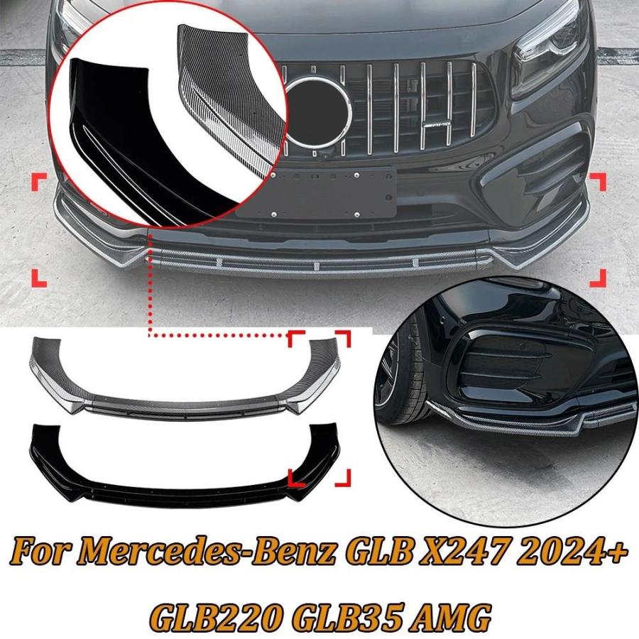 並行輸入品 メルセデスベンツ mercedes benz x247 リップ ベンツ