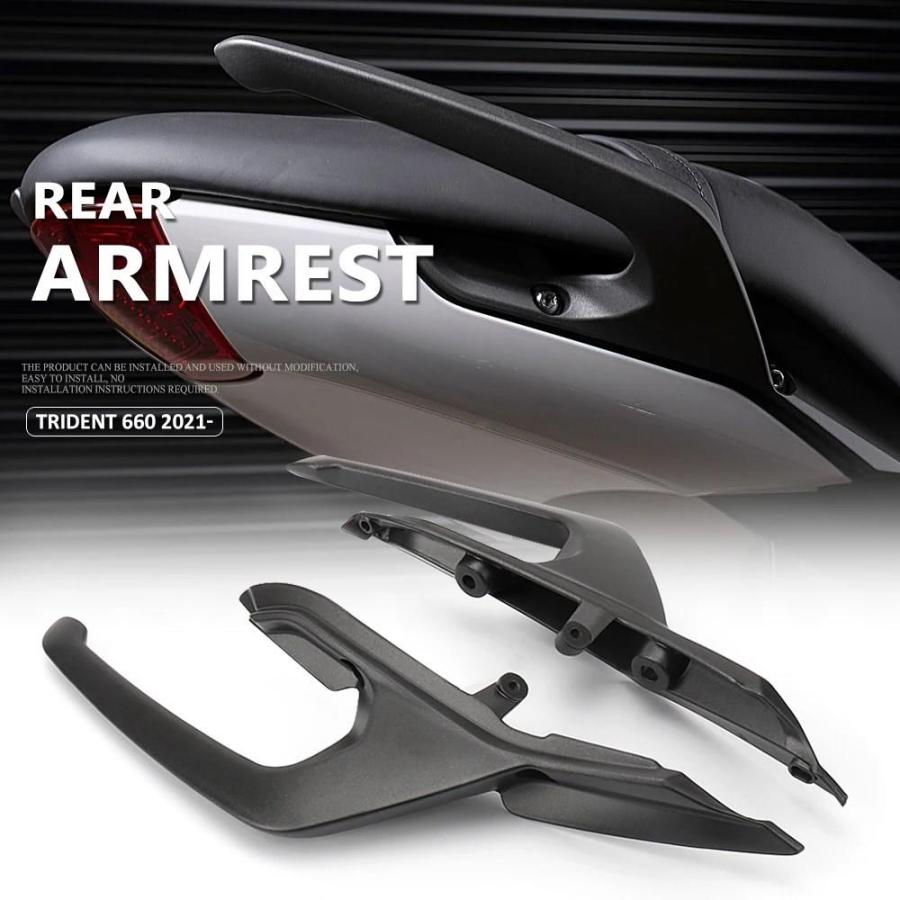 並行輸入品 バイク リア ハンドル アルミトライデントトライデント660