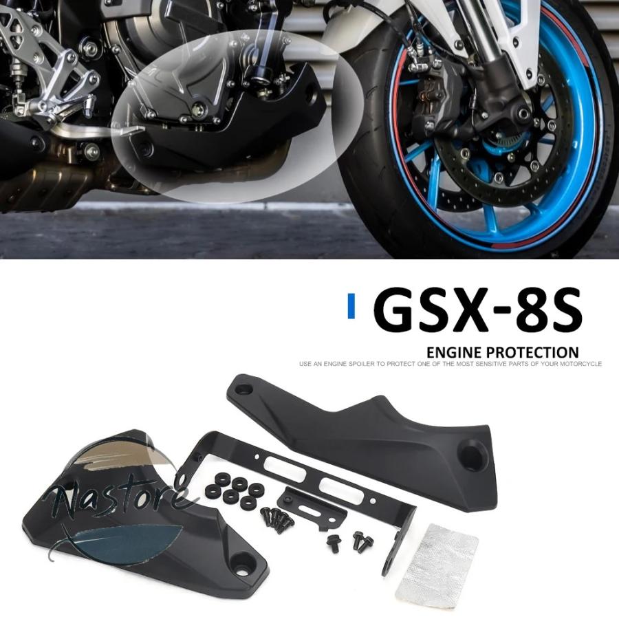 並行輸入品 gsx8s スズキ バイク カバー ガード エンジン アクセサリー