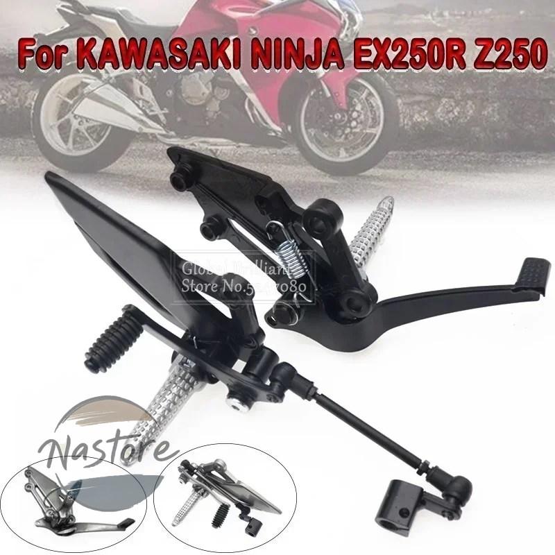 並行輸入品 z250 バイク ペダル フロント カワサキ ニンジャ