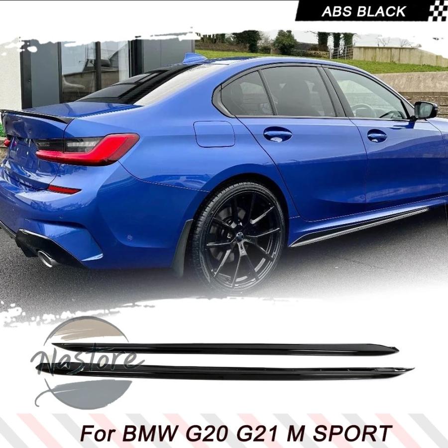 並行輸入品 BMW 部品 カスタムパーツ アクセサリー サイドスカート い
