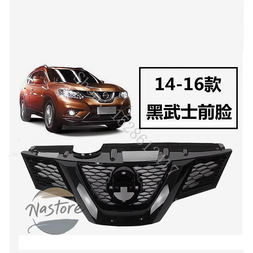 並行輸入品 日産 nissan フロント 部品 カスタムパーツ アクセサリー