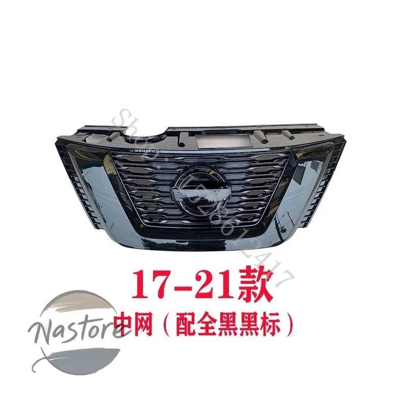 並行輸入品 日産 nissan フロント 部品 カスタムパーツ アクセサリー