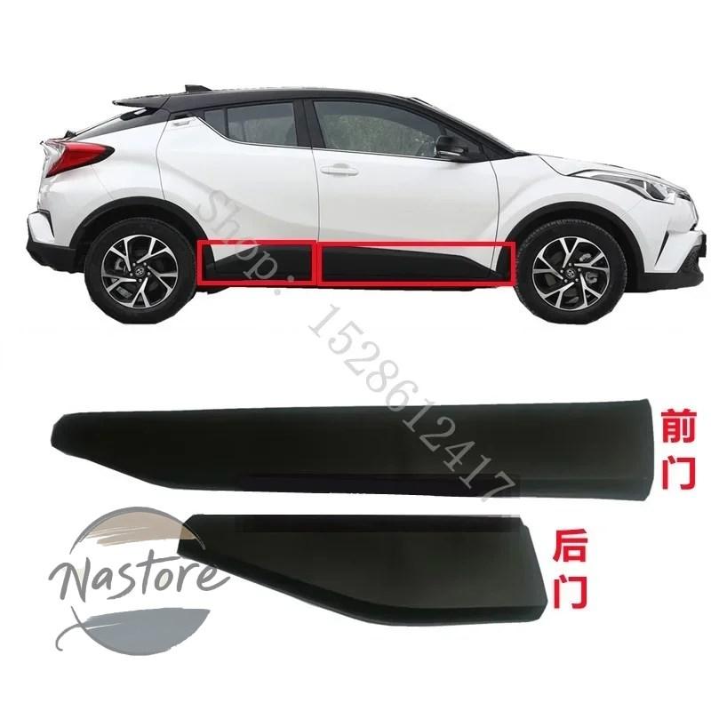 並行輸入品 トヨタ toyota abs 体サイドモールディング サイドドア 元