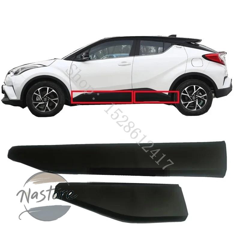 並行輸入品 トヨタ toyota abs 体サイドモールディング サイドドア 元