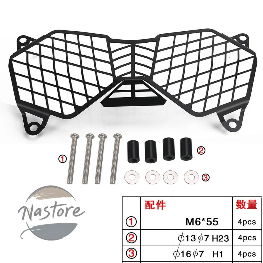 並行輸入品 バイク カバー グリル ヘッドライト tiger 800 xrt xrx xc xcx xca xr プロテクター カスタムパーツ 部品 アクセサリーの画像