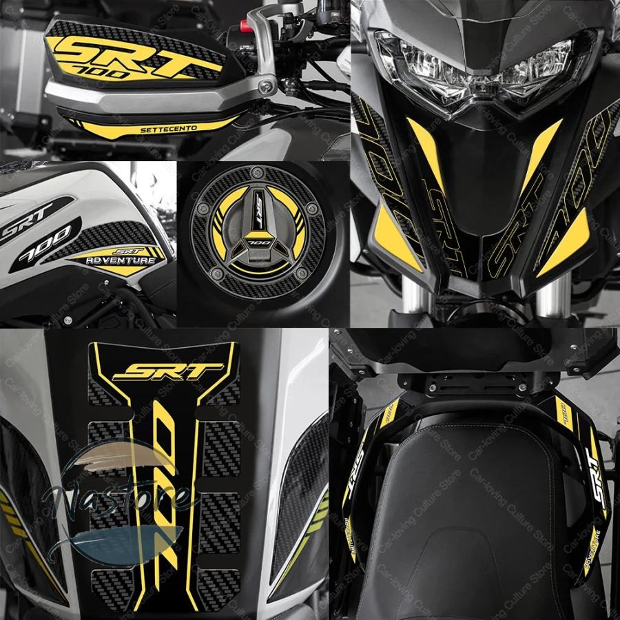 並行輸入品 バイク アクセサリー カスタム qj srt 700 x 700x 傷防止タンク パッド カスタムパーツ 部品 アクセサリー_11