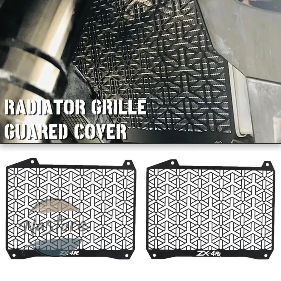 並行輸入品】ガード 部品 カスタムパーツ アクセサリー カワサキ zx 4r