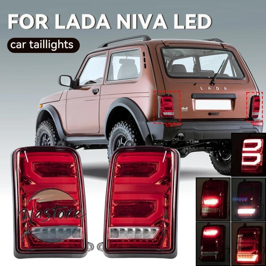 並行輸入品 カバー アクセサリー カスタム カースタイリングチューニングライトプロテクター lada niva 4x4 1995 led drlライト カスタムパーツ 部品の画像