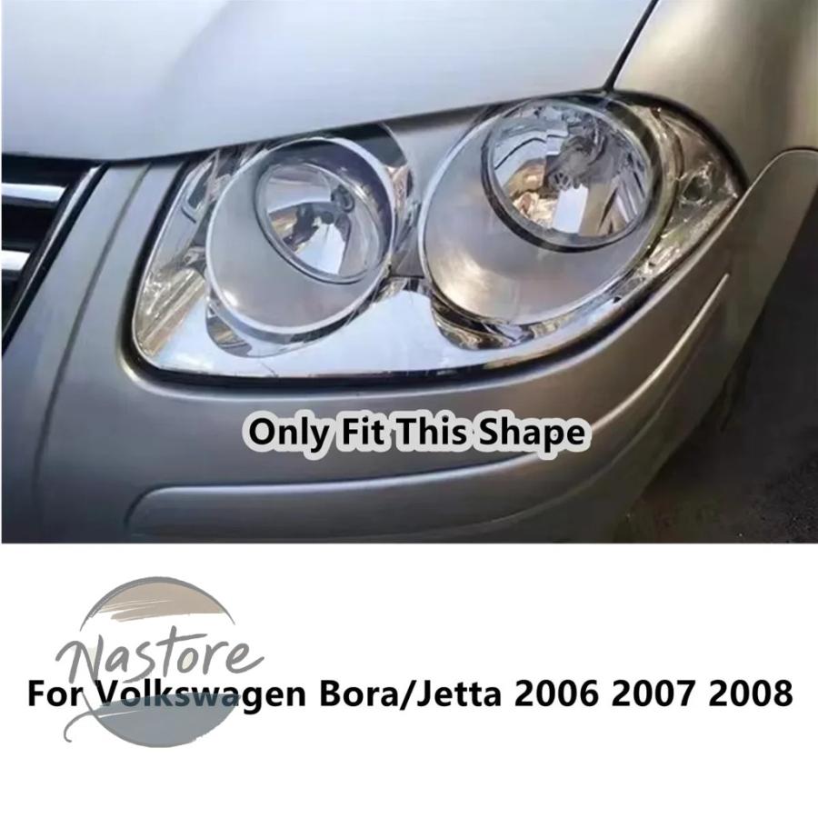 並行輸入品 フォルクスワーゲン volkswagen カバー ヘッドライト フロント ヘッド ライト ボラ ジェッタ 2006 2007 2008 ライトレンズ カスタムパーツ 部品_2