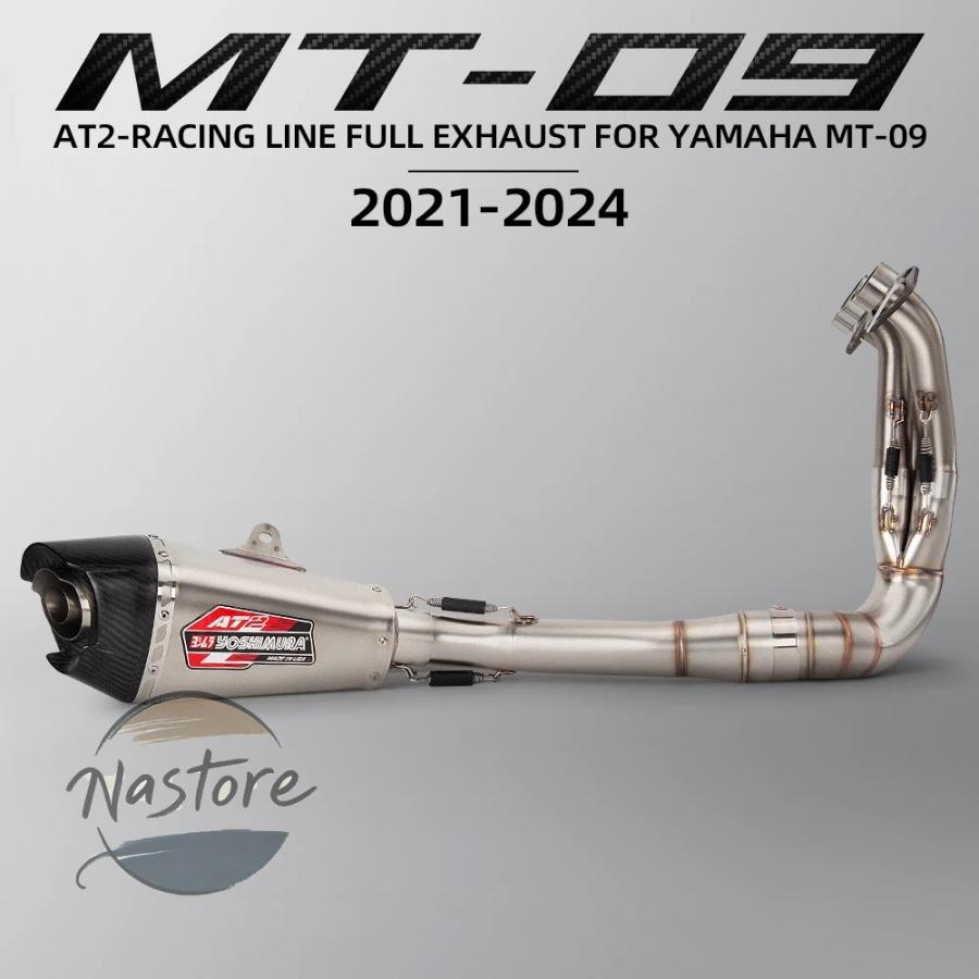 MT09 MT09SP FZ09 XSR900 マフラー 51mm