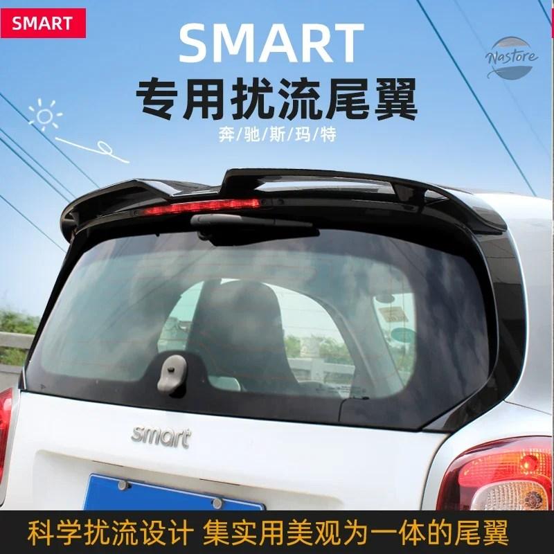 並行輸入品 カバー TMERCED-BENZ SMART 453 2009-2017 スポイラー ウィング トランク リップ ブーツ カースタイリングの画像