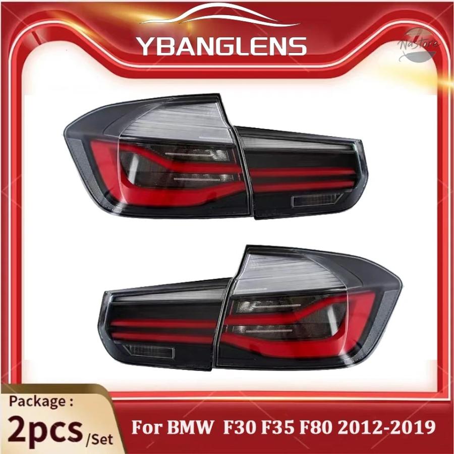  F30 35 テールライト 並行輸入品 BMW ブレーキ F30 テールライト 2013-2018 F35 LED 320I