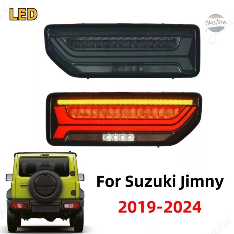 並行輸入品 スズキ スズキ リア ブレーキ スズキジムニー 2019-22-2023 テールライトアセンブリ LEDライト_1