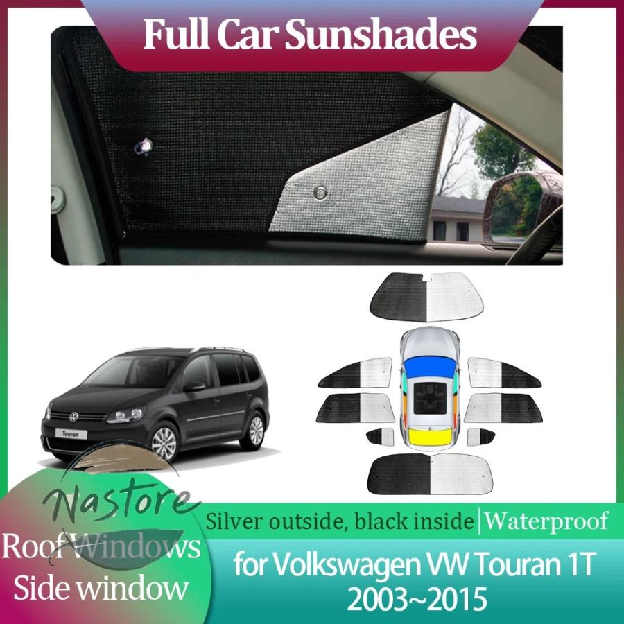 並行輸入品 カバー フロント フォルクスワーゲン VOLKSWAGEN VW トゥーラン 1T 2003~2015 2004 サイドガラスカーテンの画像