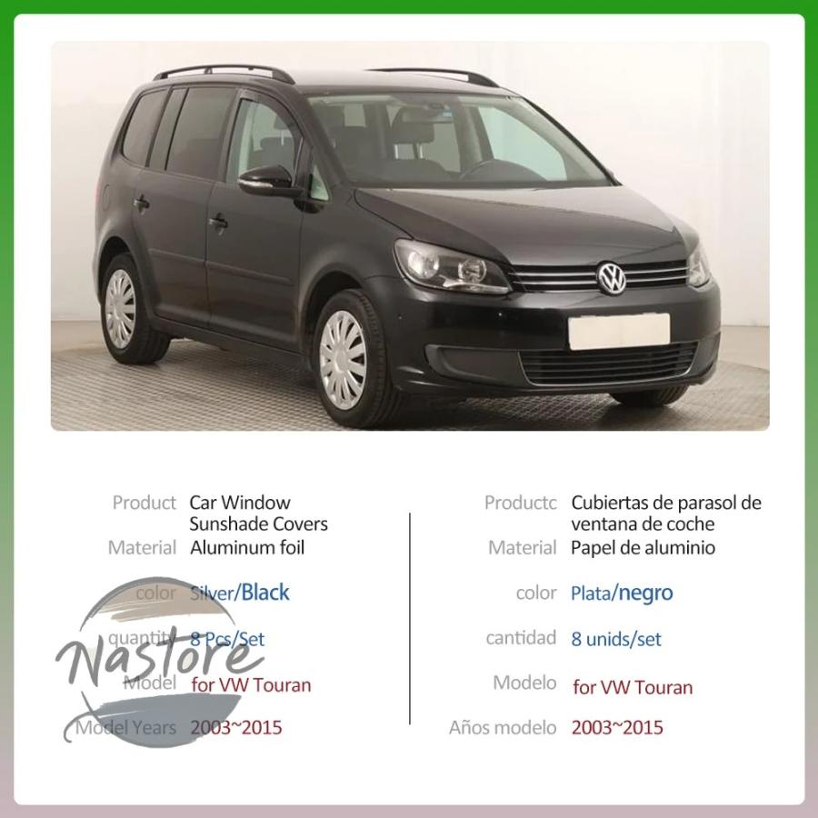 並行輸入品 カバー フロント フォルクスワーゲン VOLKSWAGEN VW トゥーラン 1T 2003~2015 2004 サイドガラスカーテンの画像