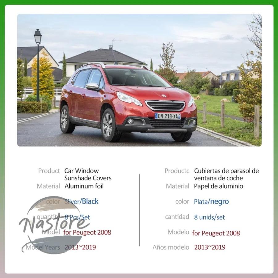 並行輸入品 カバー フロント プジョー 2008 A94 E-2008 2013~2019 2014 サンシェード サイドガラスカーテン ルーフウィンドウの画像