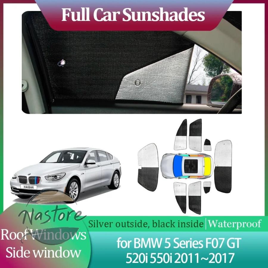 並行輸入品 BMW カバー フロント 5シリーズ F07 GT 520I 550I 2011~2017 サンシェード ガラスカーテン サイドルーフウィンドウ_1