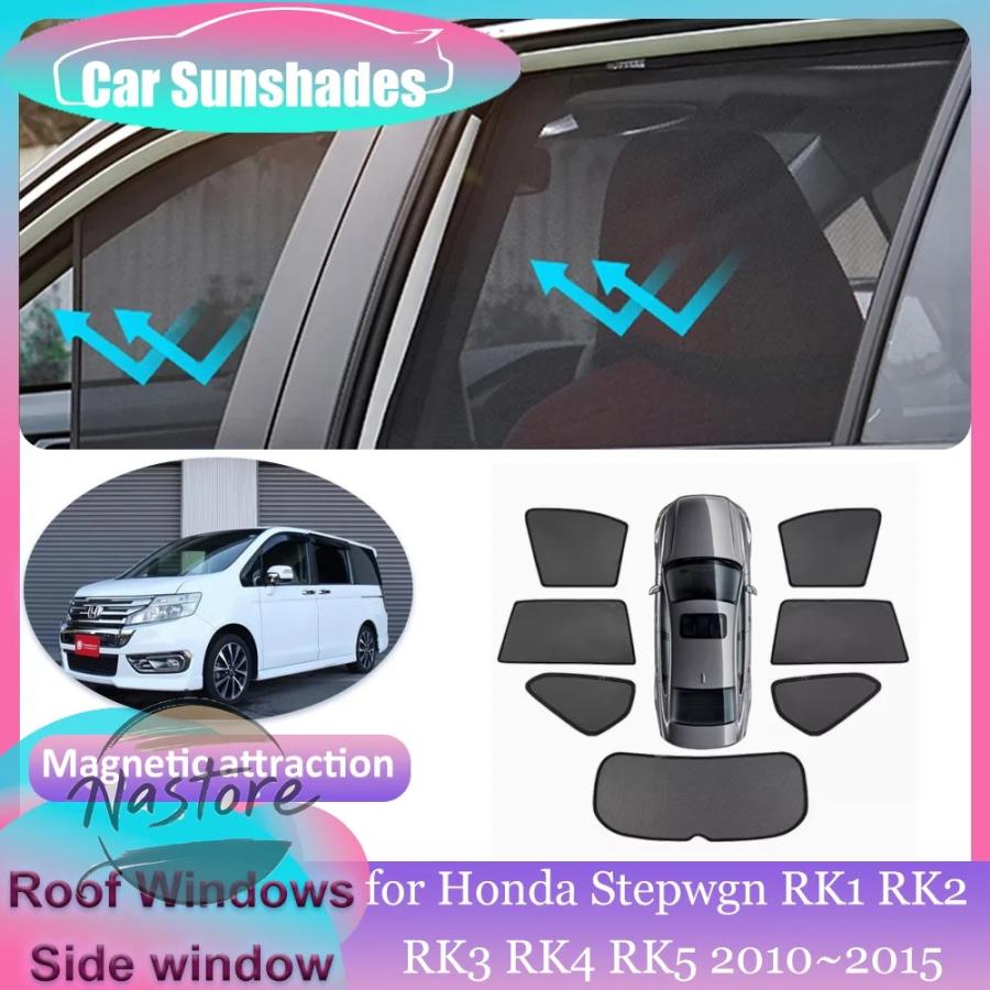並行輸入品 ホンダ フロント ホンダ ステップワゴン RK1 RK2 RK3 RK4 RK5 2010~2015 マグネット式サンシェード ルーフウィンドウの画像