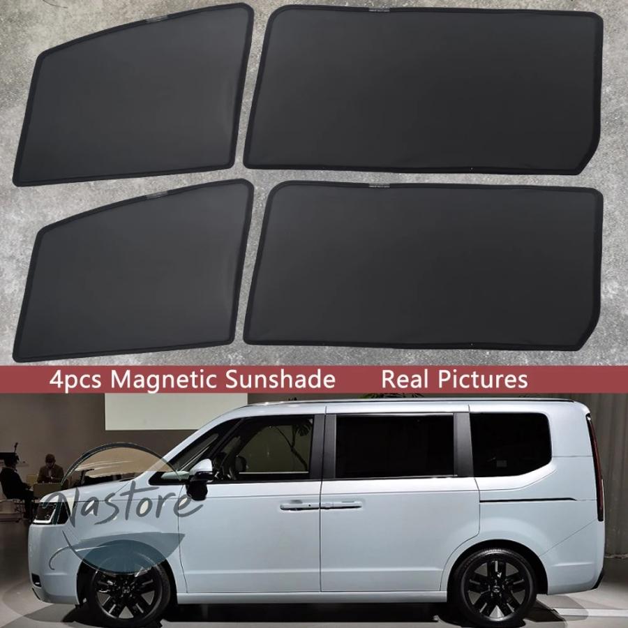 車用品 並行輸入品 ホンダ フロント マグネット式カーサンシェード シールド
