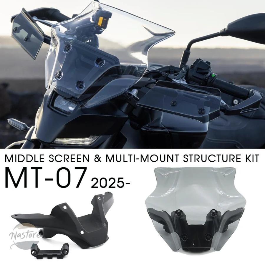 並行輸入品 ヤマハ フロント キット MT-07 2025 ミドルスクリーン
