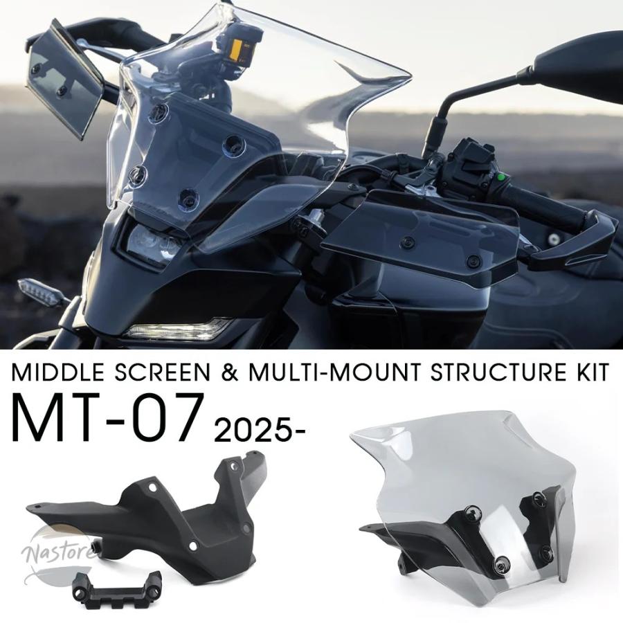 並行輸入品】ヤマハ フロント キット MT-07 MT07 GEN4 2025 ミドル