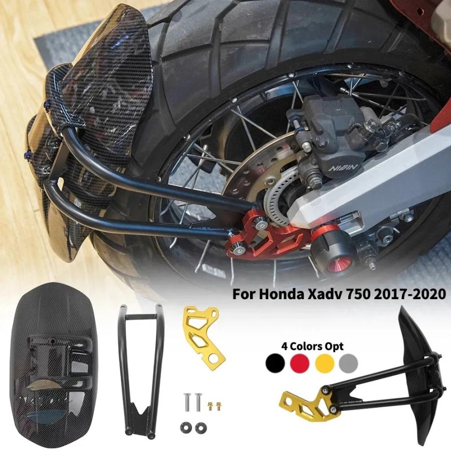 並行輸入品 ホンダ honda バイク カバー リア ガード 750 2017-21 部品 カスタムパーツ アクセサリーの画像