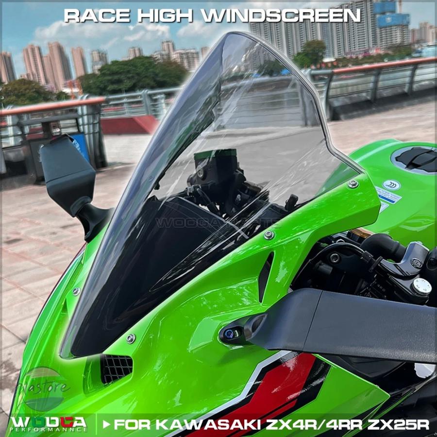 並行輸入品 # ZX-4R ZX-25R レースハイウィンドスクリーン カワサキ
