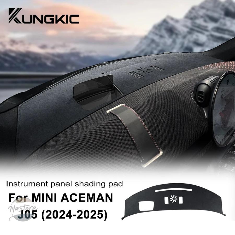 並行輸入品 BMW カバー MINI COOPER ACEMAN J05 2024 2025 フランネルダッシュボードパッドサンシェード ...