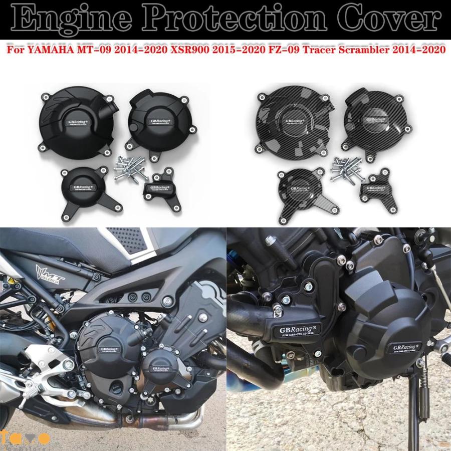 並行輸入品 ヤマハ カバー エンジン mt-09 2014-2020 xsr900 2015-2020