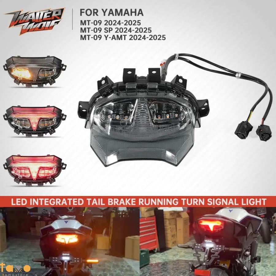 並行輸入品 ヤマハ リア ブレーキ 2025 mt-09 led 統合テールライト mt09 sp mt 09 y-amt 2024 ストップランプ信号インジケータライト e32の画像