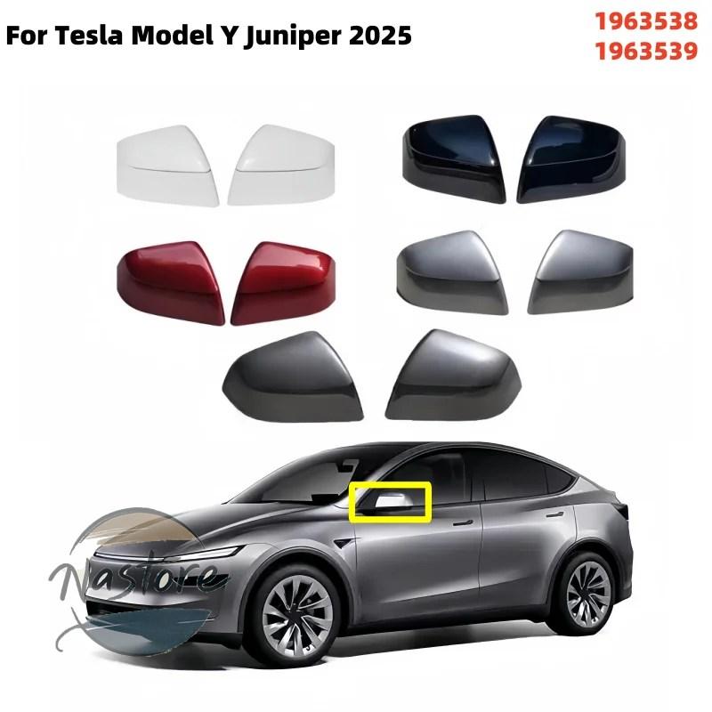 並行輸入品 テスラ カバー ミラー 外装 モデル y ジュニパー 2025