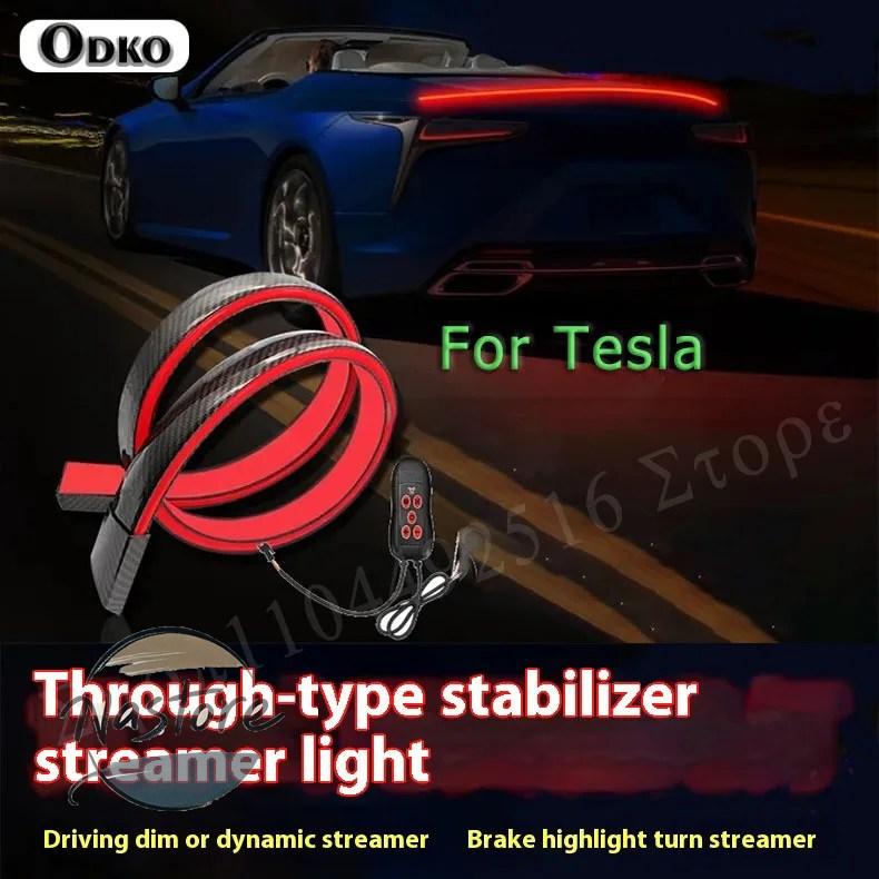 並行輸入品 テスラ tesla リア ブレーキ モデル3/x/s/y 高ポジションライト テールハザード信号ランプ ledカーボンスポイラーフローランプ